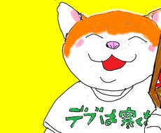 イラストやゆるい4コマ漫画書きます。ます イメージ1