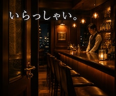 1分でもOK♪あなたの心のデトックスお手伝いします イメージ1