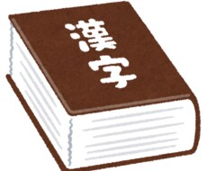 中→日翻訳。美しい日本語に書き換えます 日本人の心に刺さる和訳を求めている方、是非ご覧ください。