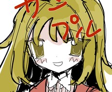 イラスト描きます イメージ1