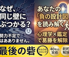 眠っている本当の才能を見つけ出し輝かせます 才能を解き放ち理想の未来を可視化