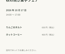 PowerPoint資料1ページを整えます イメージ1