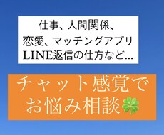 元アパレル店員がお話聞きます イメージ1