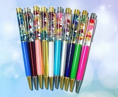 ハーバリウムボールペン作ります 可愛くて人気！ハーバリウムボールペン