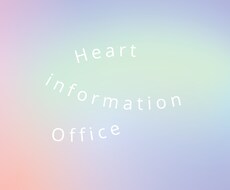 悩みにアプローチしあなたの人生の路灯します イメージ1