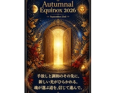 リピーター様限定★秋分の日特別メニューになります イメージ1