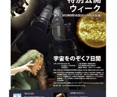 エンタメからグルメ情報まで、各種デザイン承ります イメージ1