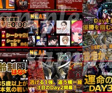 サムネイル【ゲーム実況者向け】作成します イメージ1