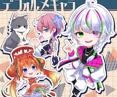 ミニキャラ（SD、チビキャラ）描きます 書き込み多め◎アメリカンポップ風な絵柄も対応します！