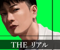 写真をもとにリアル似顔絵を描きます 一生懸命やらせていただきます！