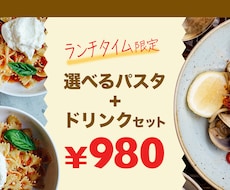 バナー制作します web用のバナーを低価格で作成
