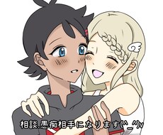 相談、愚痴相手等になります イメージ1