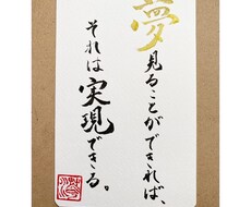 筆文字書かせて頂きます イメージ1