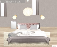 プロ女性建築士が【店舗や住宅の空間デザイン】します 【圧倒的提案力！】細部までこだわり抜いた洗練空間✧︎*。