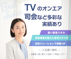 安心・納得の明朗会計　1文字10円でお届けします 【複雑な有料オプションなし】【実績公開不可OK！】