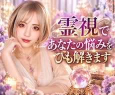 人生に行き詰まったあなたへ｜魂の声を読み解きます 短時間OK！あなたの本音と流れを霊視し望む未来の扉を開きます