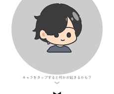 チャットで相談のります イメージ1