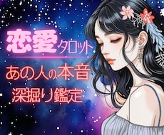 気持ちはあるのに進まない関係、あの人の本音を見ます イメージ1
