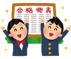 大学受験生限定！英語の勉強サポートします 東大・京大等の記述対策に特化。