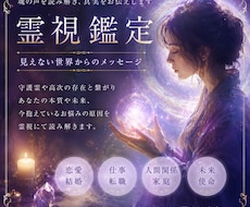 仕事、転職、今後の未来占います 仕事があっている？転職はどう思う？なんでも相談して下さい