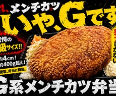 店頭のPOP・飲食店メニュー表・作ります イメージ1