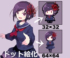 あなたの「うちの子」をドット絵にします アイコン・サムネイル・ワンポイントなどに