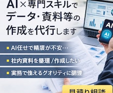 現役整備士がSEO記事を作成します イメージ1