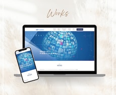丸投げOK！デザイン特化な本格HPを制作します 何度でも修正OK！集客特化で構成・導線から丁寧に設計します
