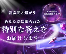 迷いの根本を読み解く電話鑑定します イメージ1
