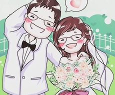 結婚向けに描いてます イメージ1