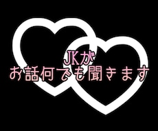 少しでもみんなの助けになりたいと思います イメージ1