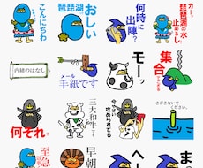 オリジナルLINEスタンプ3000円でつくります 「オリジナル似顔絵スタンプとか。」