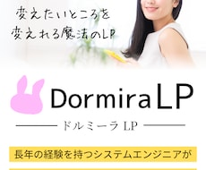 自動見積機能・単価変更機能付きLPを作ります LP上の単価改定・自動見積機能付きのLPです。
