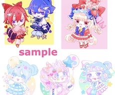 イラスト描きます イメージ1