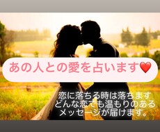 あの人は何を考えているの？二人の気持ちを紐解きます 1つの悩みで質問3個を霊視鑑定致します。