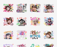 LINEスタンプ作成します イメージ1