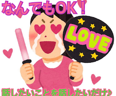 なんでも相談！電話で聞きます イメージ1
