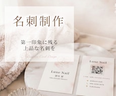女性向け名刺デザインいたします イメージ1