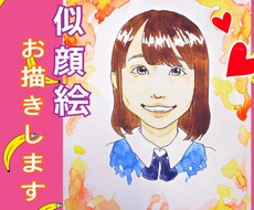 お写真を参考に❁似顔絵描きます イメージ1