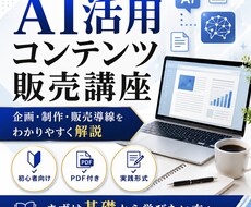 AIの質問に答えるだけ!コンテンツを自動生成します イメージ1