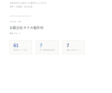 給与以外の魅力で応募が来る求人票に変えます イメージ1
