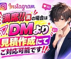 Instagramフォロワーゆっくり自然に増加ます 最高品質日本人！ゆっくり無料！今なら30いいねプレゼント中