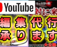 YouTubeやスライドショーの編集代行承ります イメージ1