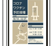 シンプルなグラフィックアートでチラシを作ります イメージ1