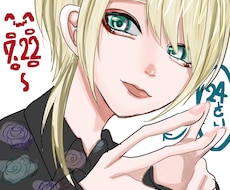 アイコンやSNSで使うイラストを描きます イメージ1