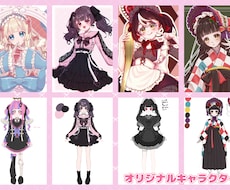 IRIAM用キャラデザ・立ち絵描きます イメージ1
