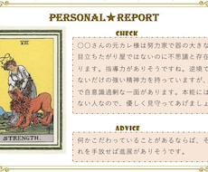 あなたの気になる人がどんな人かを占います あなたが気になる人の本性を暴きましょう。