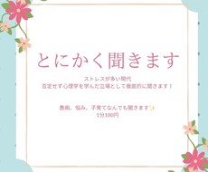 1人じゃない！隣のさなえが聞きます イメージ1