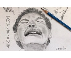 鉛筆で暖かな雰囲気の絵を提供します イメージ1