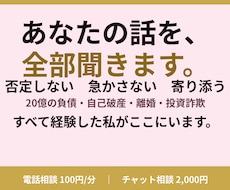 這い上がった私があなたの闇を照らします